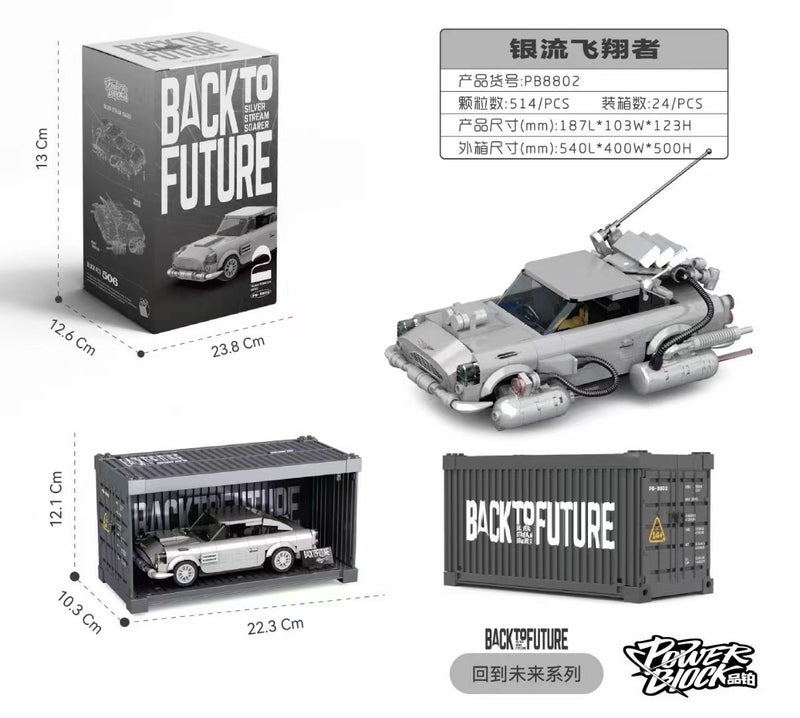 Popular Pb Product Platinum Travel Container Eight-Compartment Vehicle Assembly Building Block Toy Car Model Ornament - Image 1